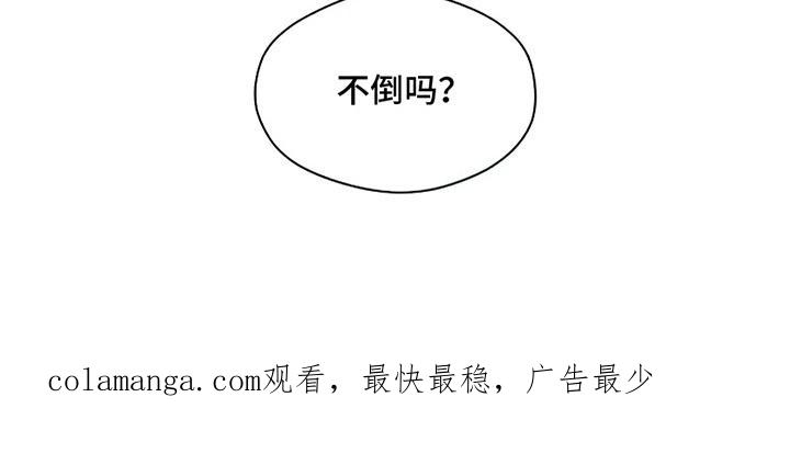 枯萎的花伤心的泪 第17章：为难 第32页