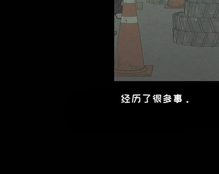 枯萎的花伤心的泪 第18章：下跪 第22页