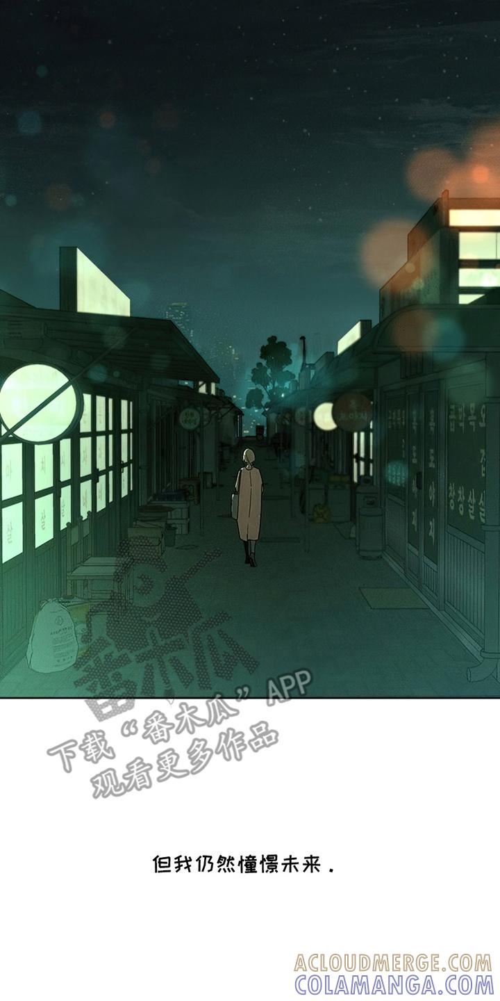 枯萎的花伤心的泪 第18章：下跪 第35页
