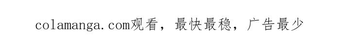 枯萎的花伤心的泪 第18章：下跪 第36页