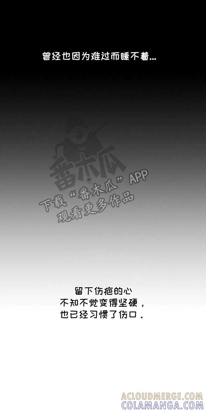 枯萎的花伤心的泪 第18章：下跪 第23页