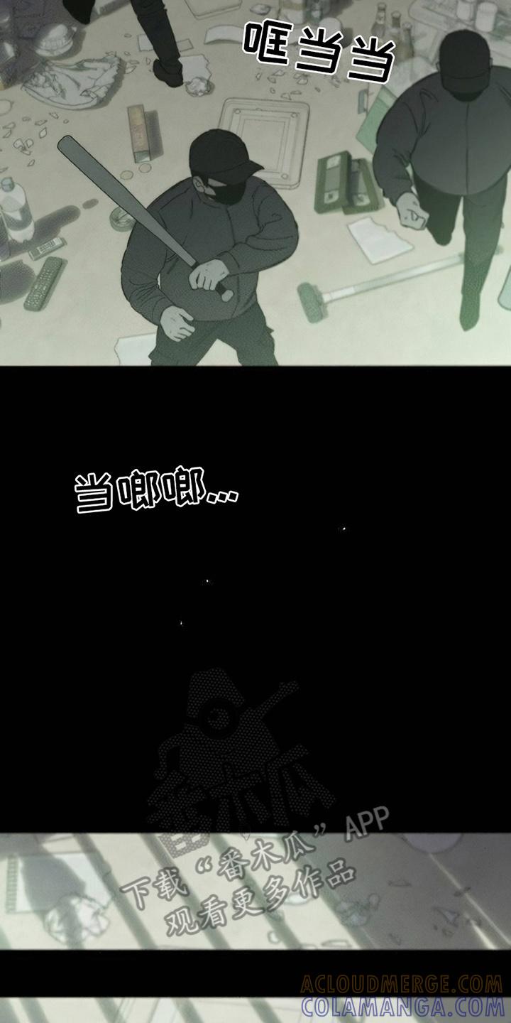 枯萎的花伤心的泪 第18章：下跪 第29页