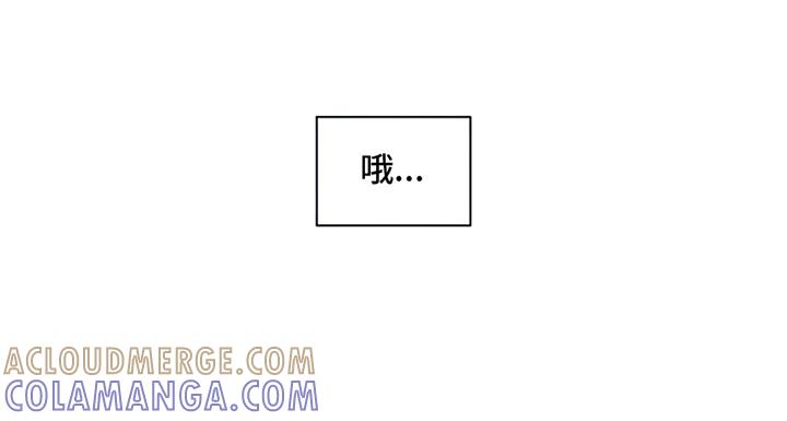 枯萎的花伤心的泪 第19章：苦肉计 第31页