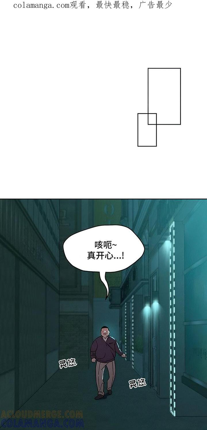 枯萎的花伤心的泪 第19章：苦肉计 第1页
