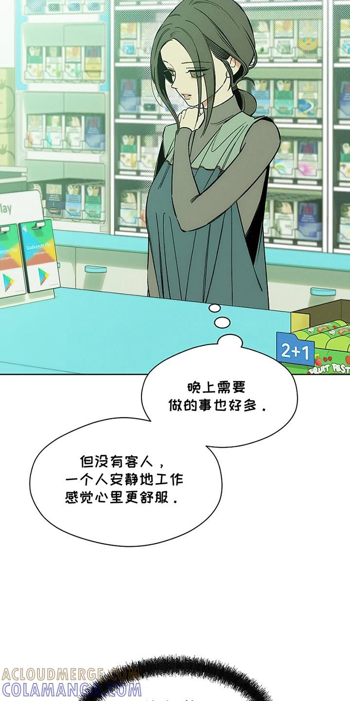 枯萎的花伤心的泪 第19章：苦肉计 第27页