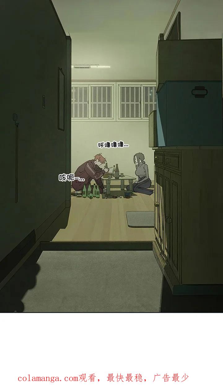 枯萎的花伤心的泪 第2章：青春 第26页