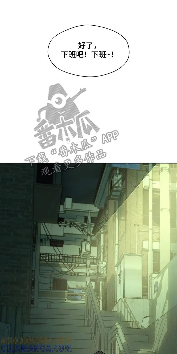 枯萎的花伤心的泪 第2章：青春 第15页