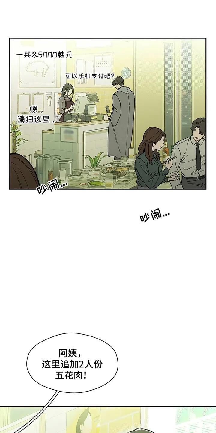 枯萎的花伤心的泪 第2章：青春 第2页