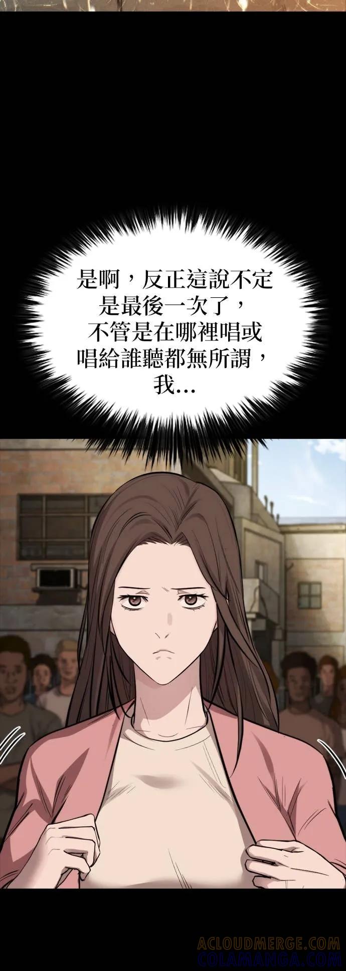 《梵塔黑色要员》第36话 第37页