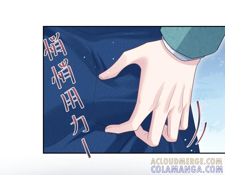 【快穿】绝美白莲在线教学 451 大停电 第41页