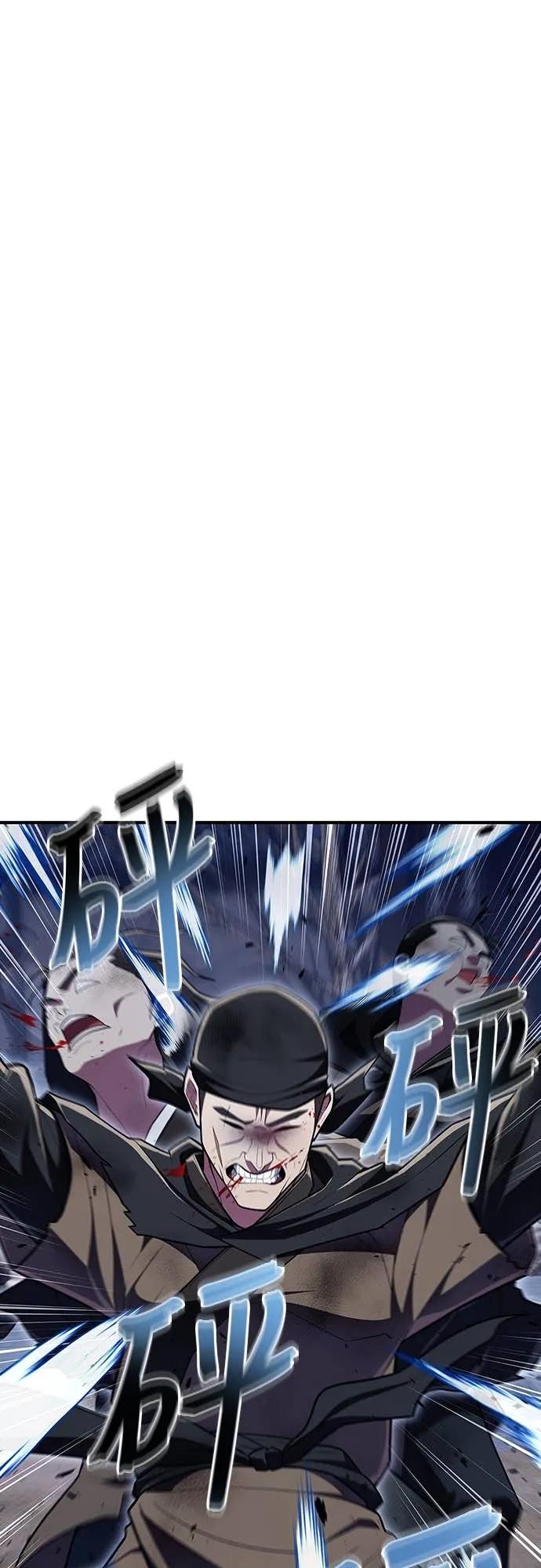 《少林天才健身课》第50话 收件人诸葛贤 第24页