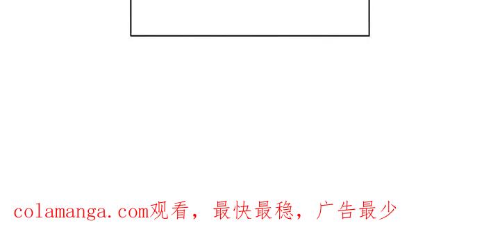 枯萎的花伤心的泪 第5章：什么样的人 第32页