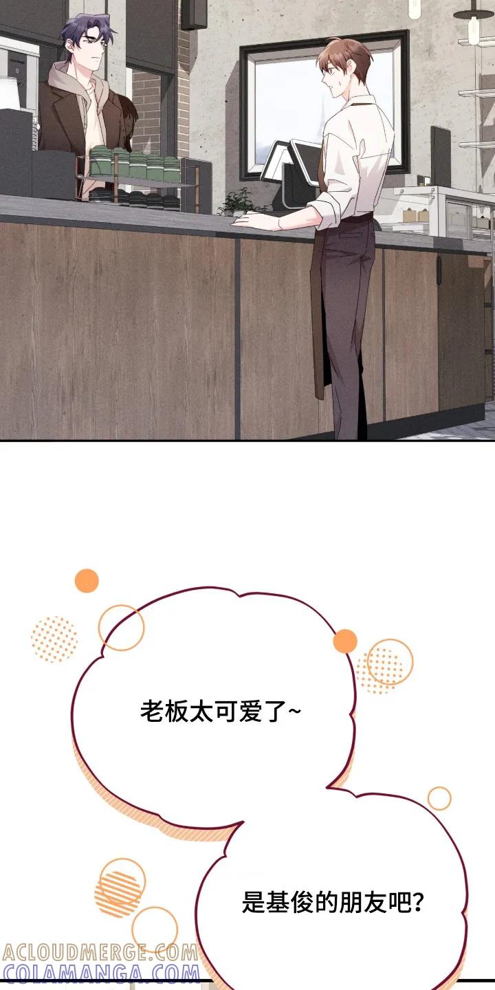 《危情三人戏》第54章：到底为什么 第19页