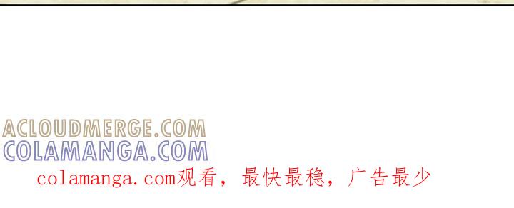 枯萎的花伤心的泪 第6章：没听到吧 第33页