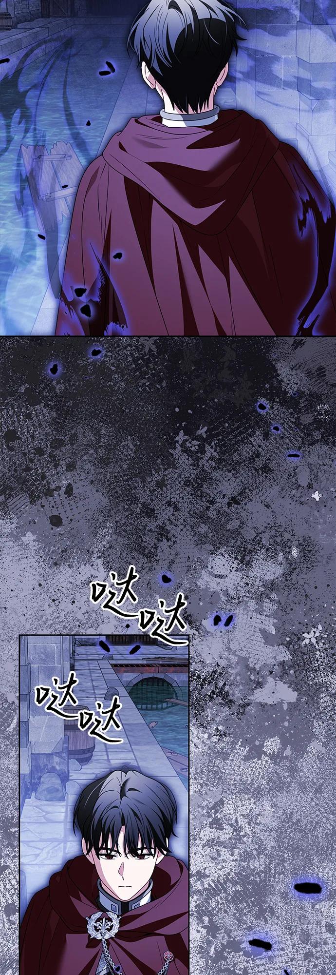 反派家族反对独立 第70话 第38页