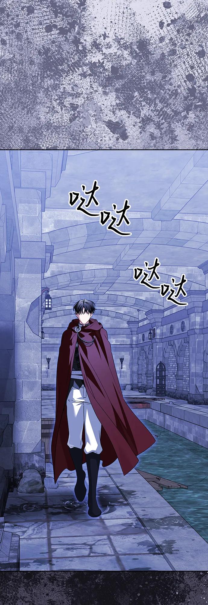 反派家族反对独立 第70话 第36页