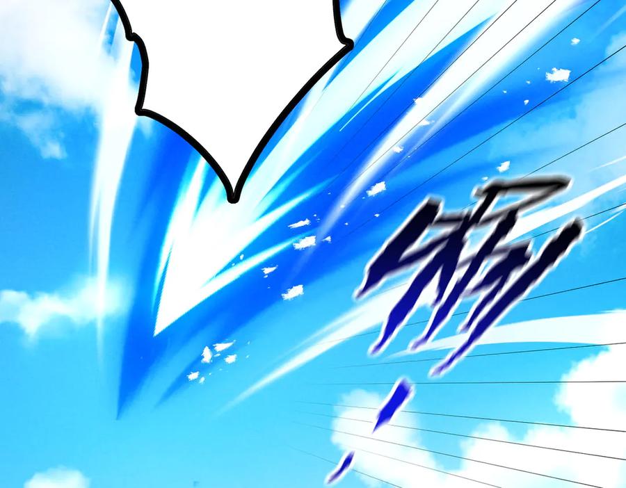 遇强则强，我的修为无上限 - 第69话 剑耀幽冥 - 第46张图