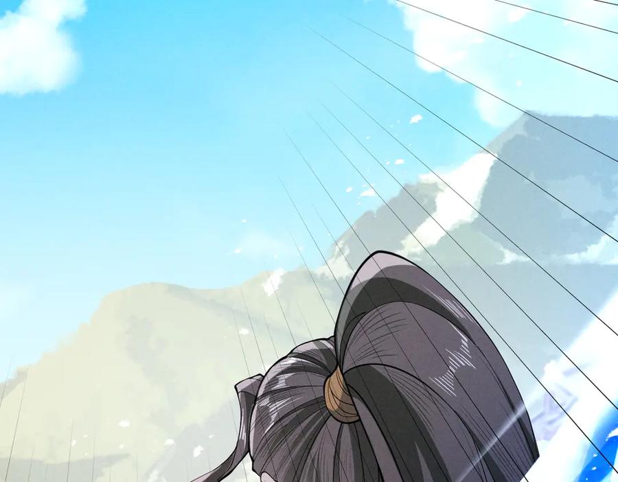 遇强则强，我的修为无上限 - 第69话 剑耀幽冥 - 第47张图