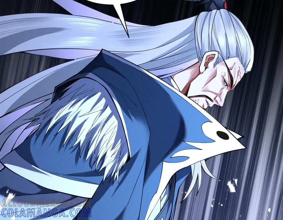 遇强则强，我的修为无上限 - 第69话 剑耀幽冥 - 第41张图