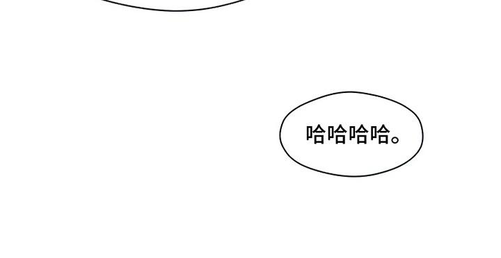 枯萎的花伤心的泪 第8章：单身 第18页