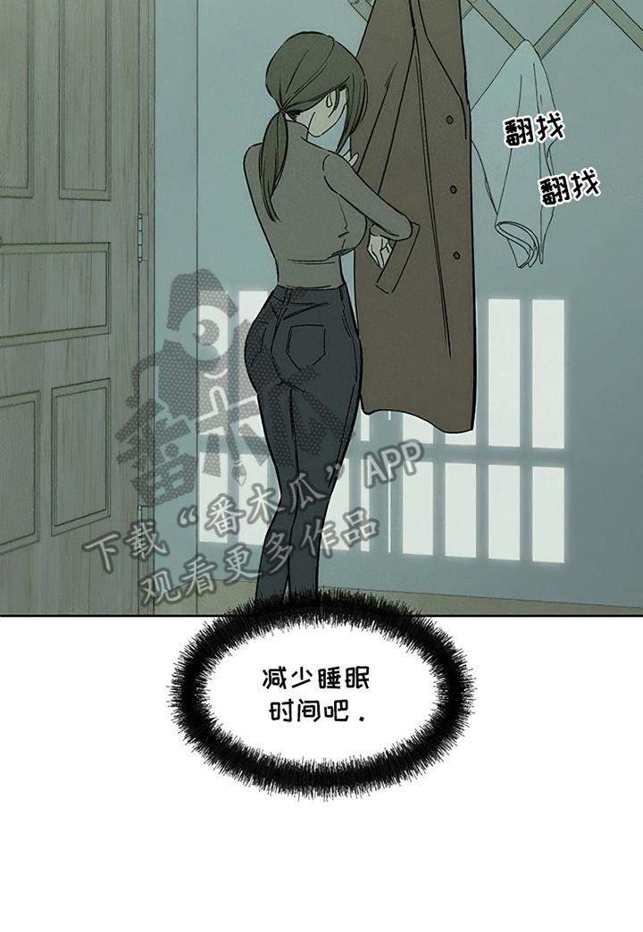 枯萎的花伤心的泪 第9章：节约 第18页