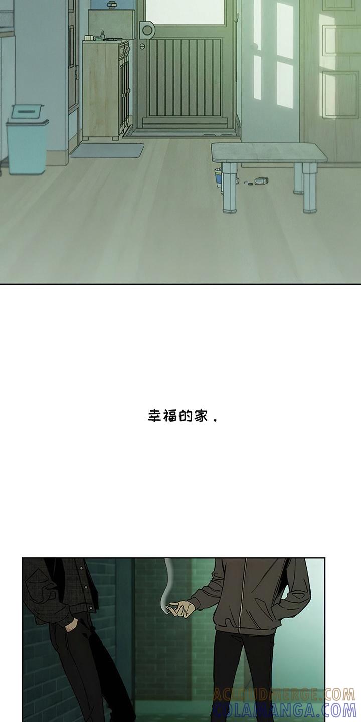 枯萎的花伤心的泪 第9章：节约 第25页