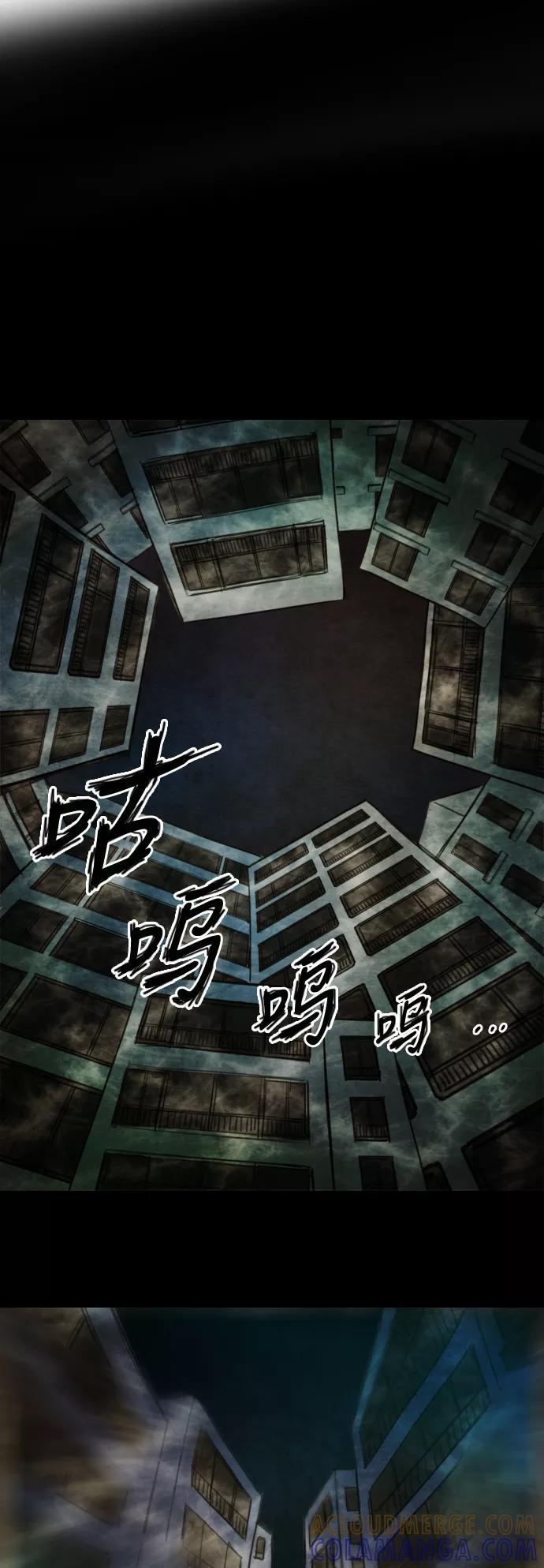 《冥界审判》[第1话] 今生 (1) 第7页