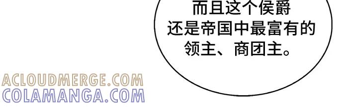 《冬青树下的誓约》第22话 第34页