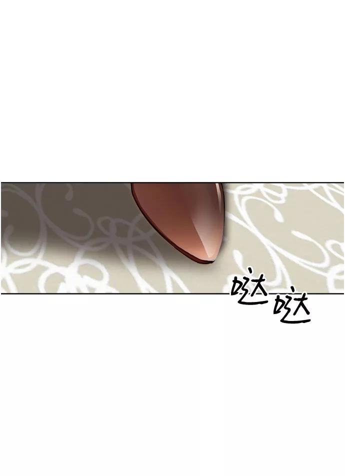 《冬青树下的誓约》第26话 第10页