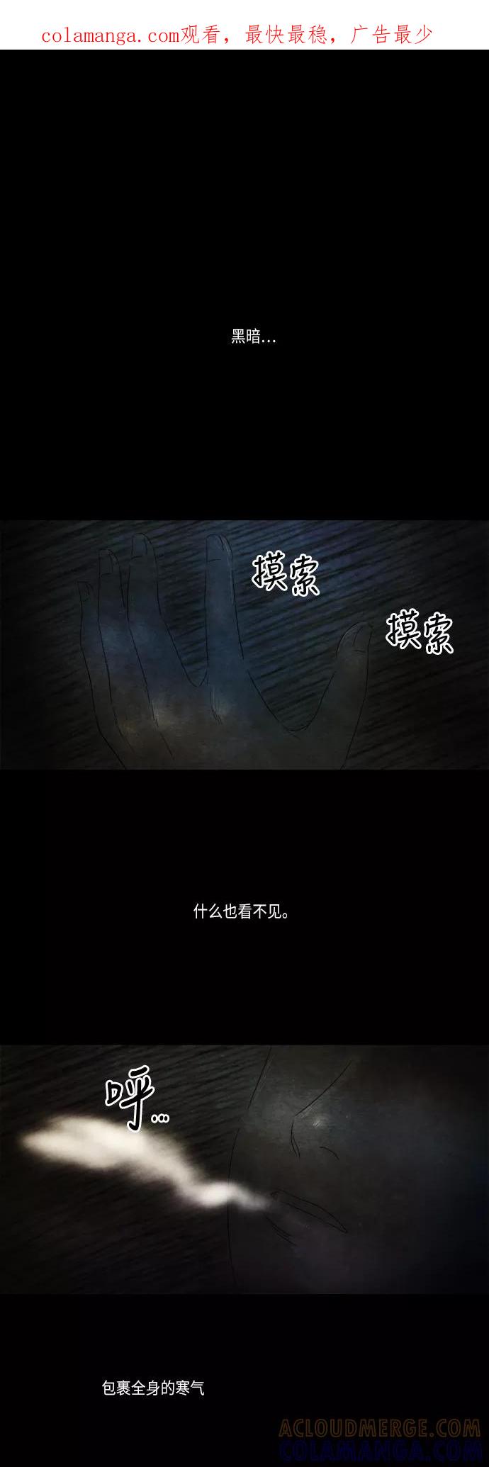 《冥界审判》[第26话] 回到人间 第1页