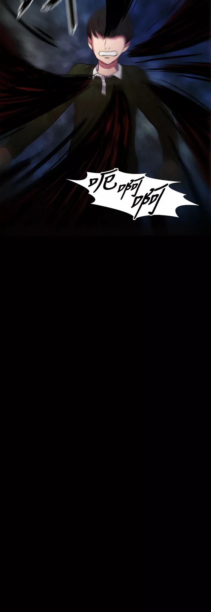 《冥界审判》[最终话] 遗忘的记忆(2) 第18页