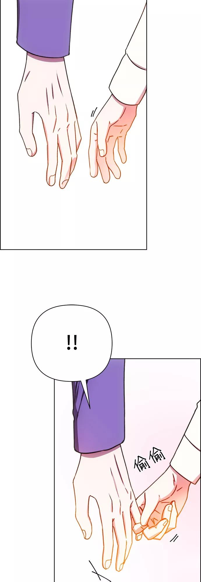 《冬青树下的誓约》第38话 第27页