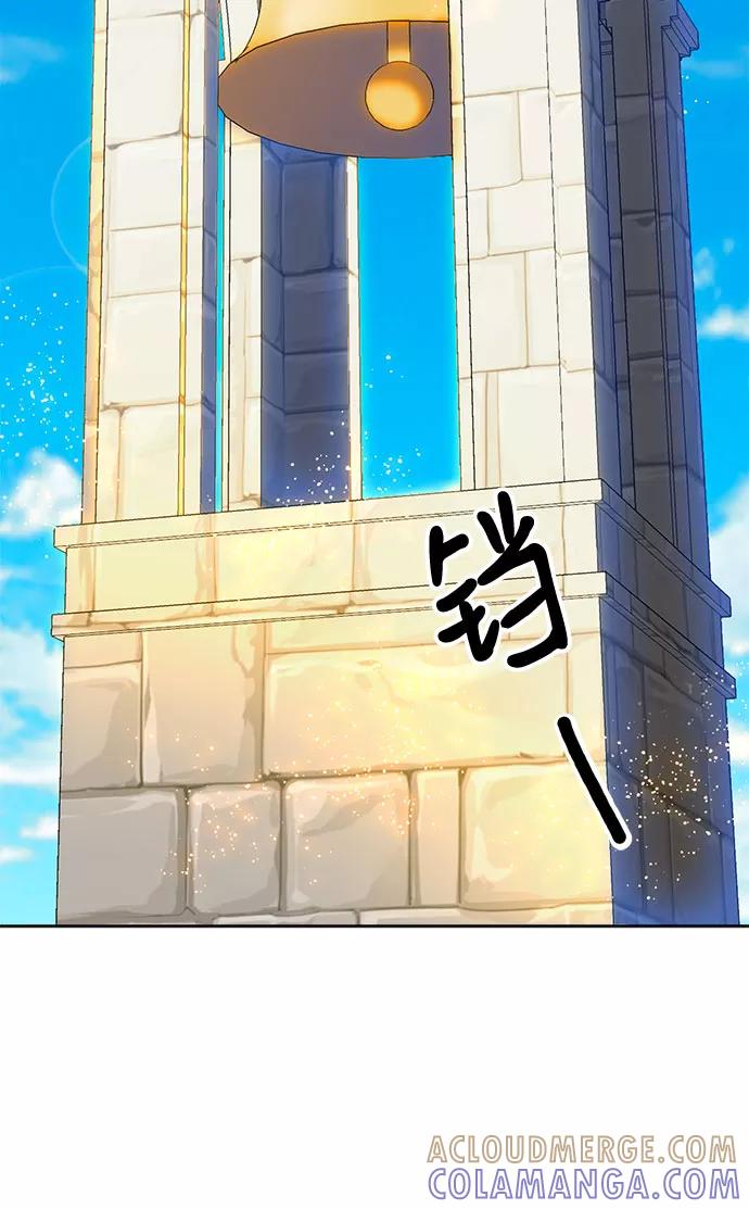 《冬青树下的誓约》第39话 第34页