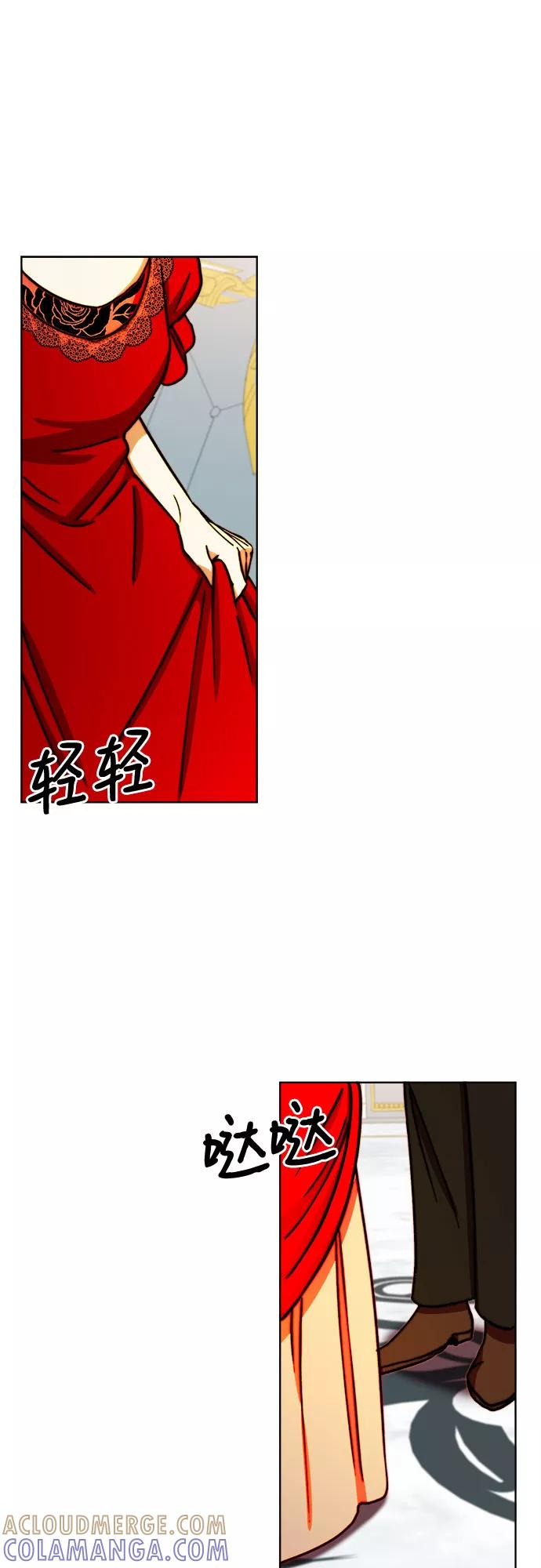 《冬青树下的誓约》第39话 第22页