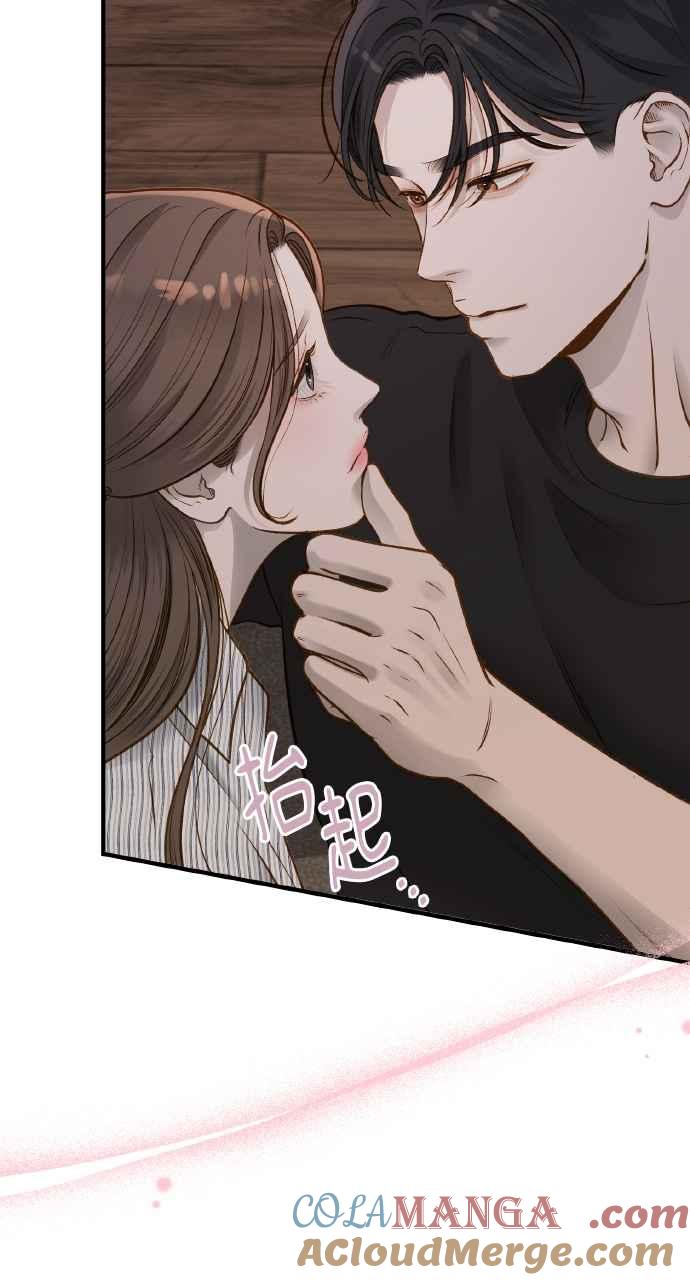 明知这样很疯狂 第10话 第10页