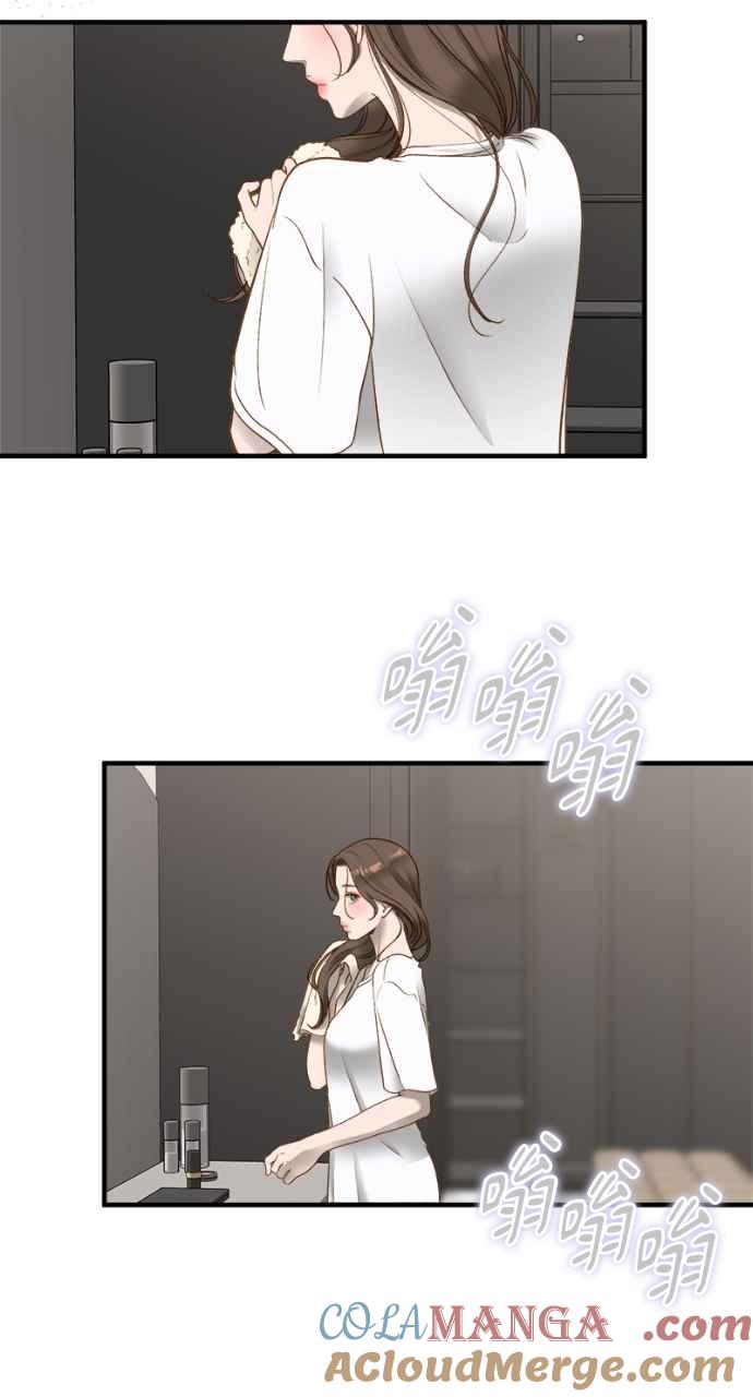 明知这样很疯狂 第10话 第76页