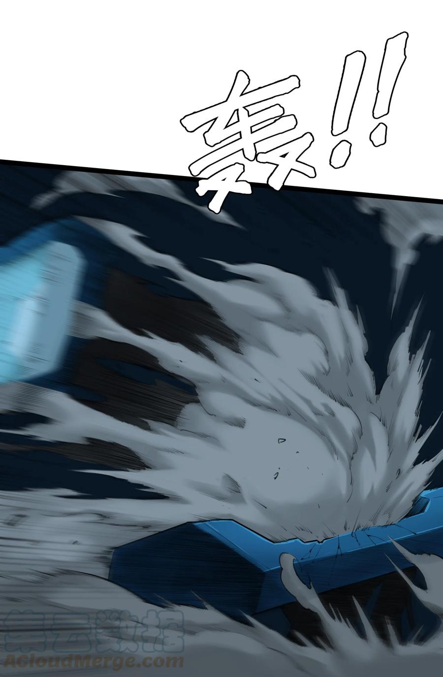 灵笼 · 月魁传 07话 异变 第28页