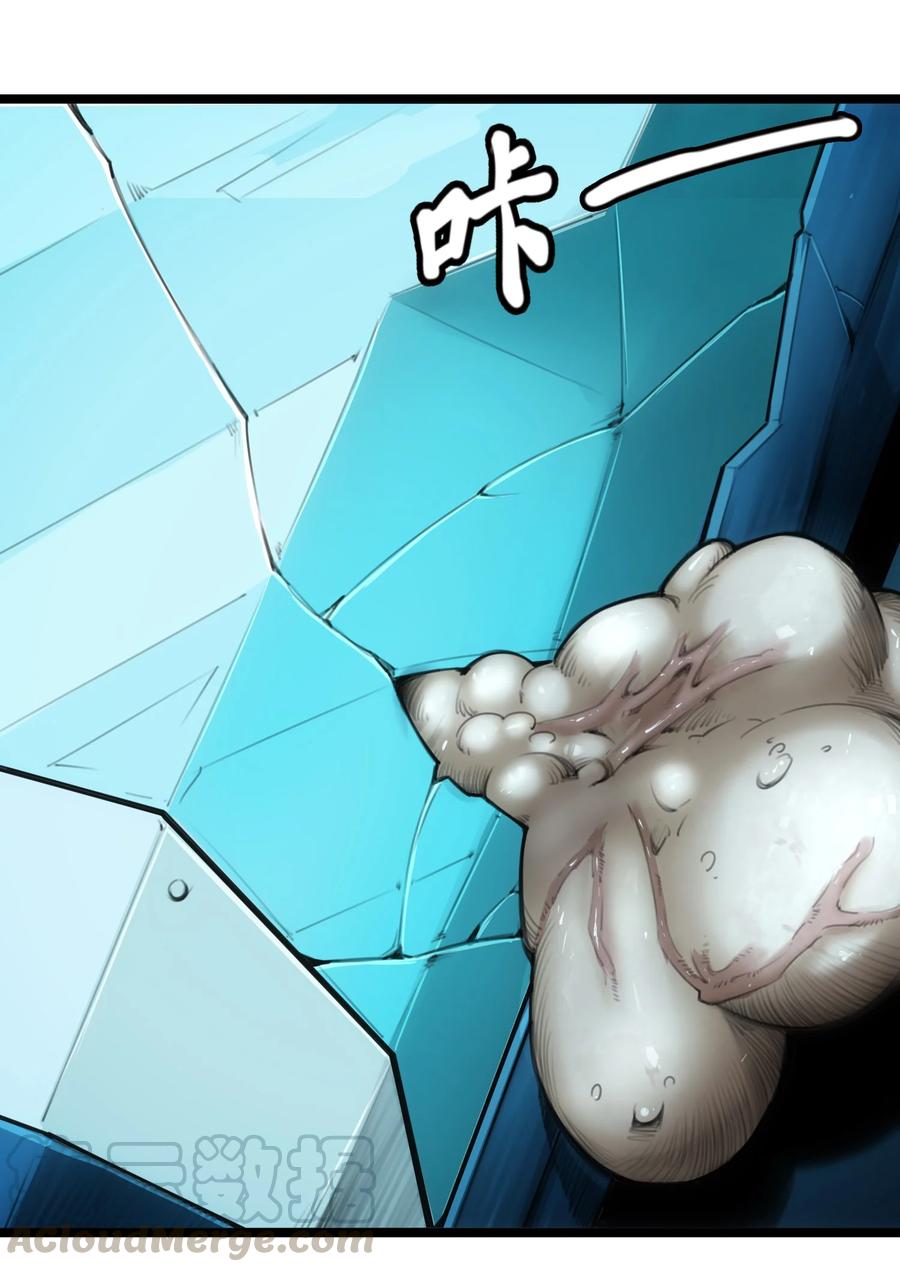 灵笼 · 月魁传 07话 异变 第22页