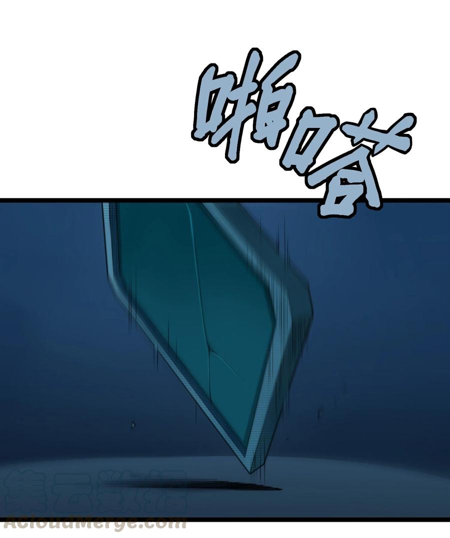 灵笼 · 月魁传 07话 异变 第25页