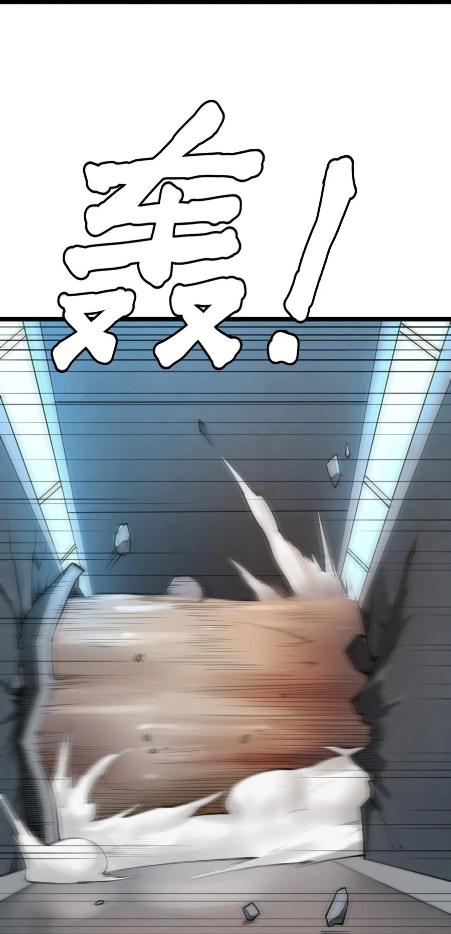 灵笼 · 月魁传 07话 异变 第57页