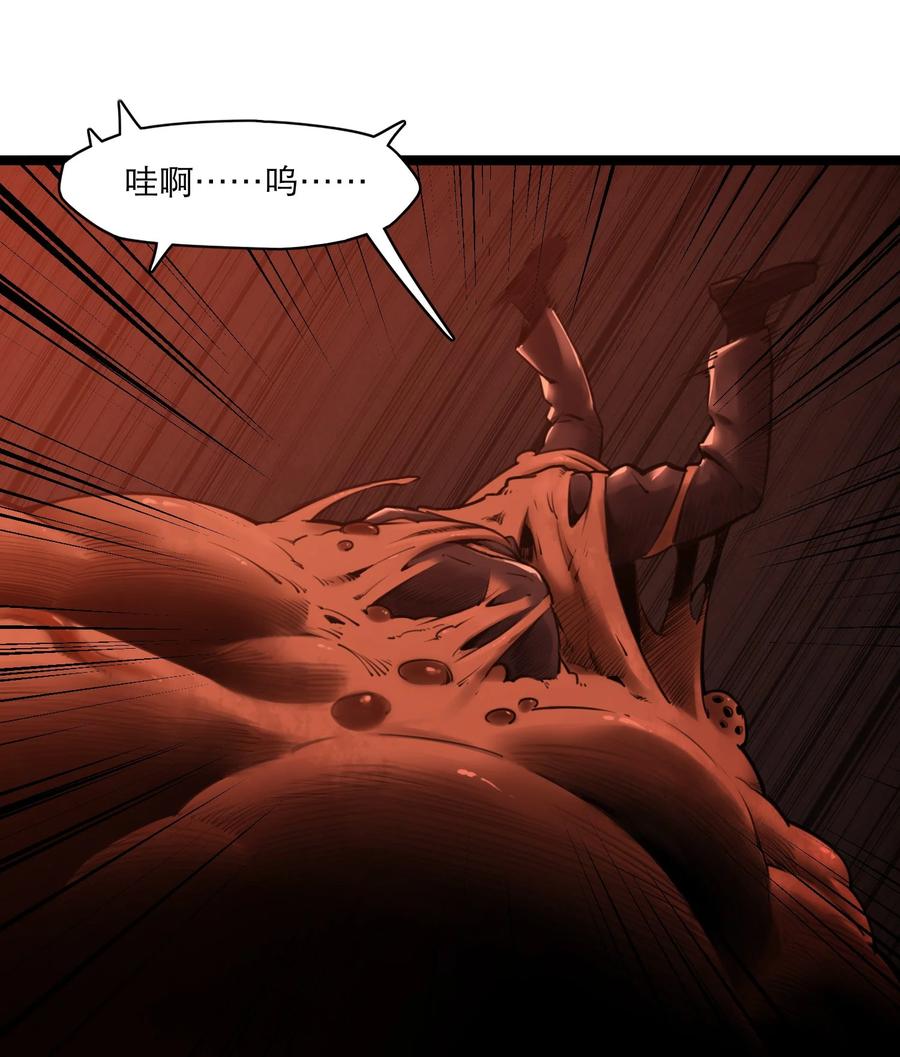 灵笼 · 月魁传 07话 异变 第50页