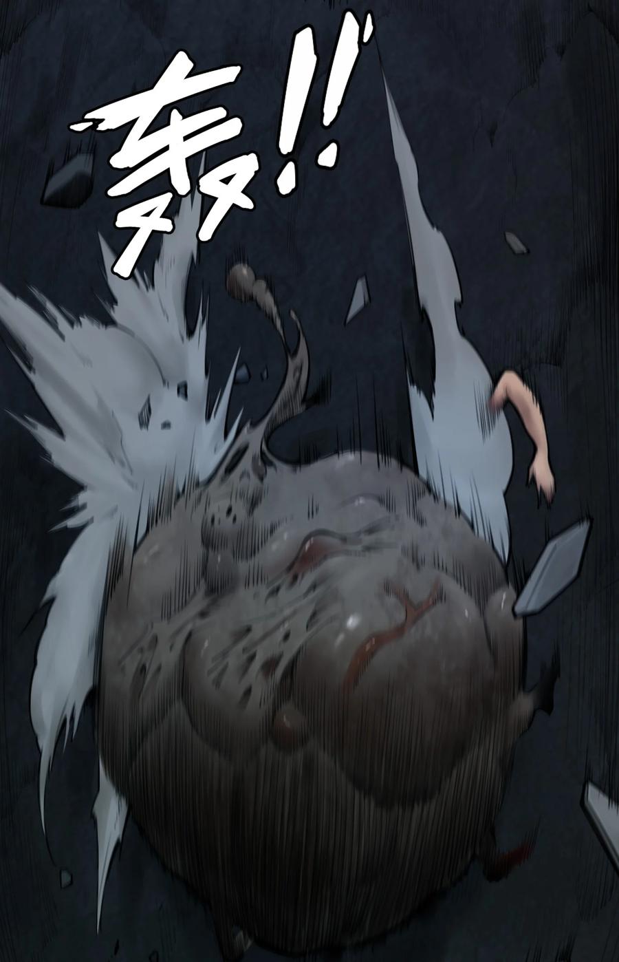 灵笼 · 月魁传 07话 异变 第74页