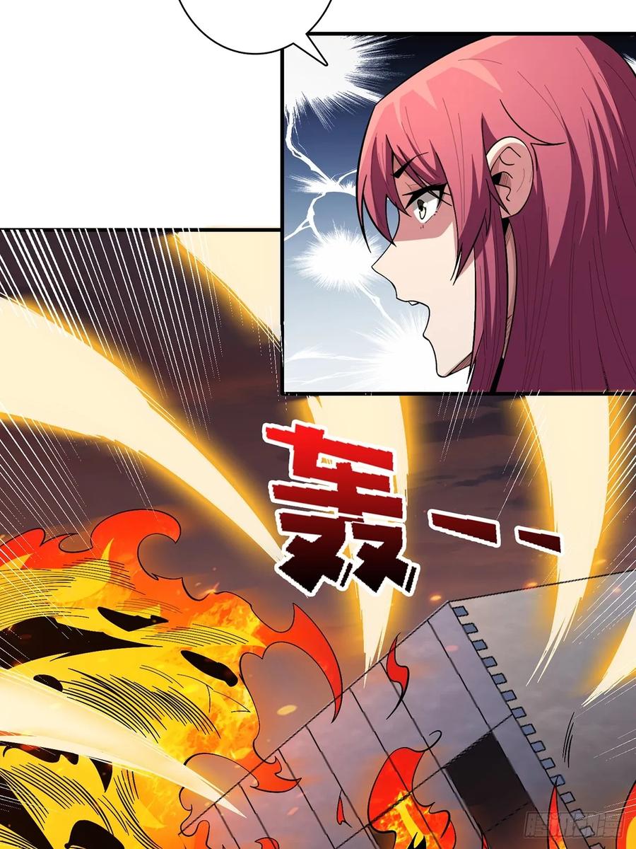 《我真不是反派大佬》第121话 苍白手掌 第5页