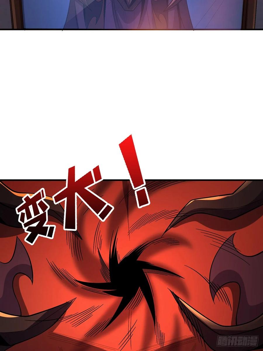 《我真不是反派大佬》第121话 苍白手掌 第30页