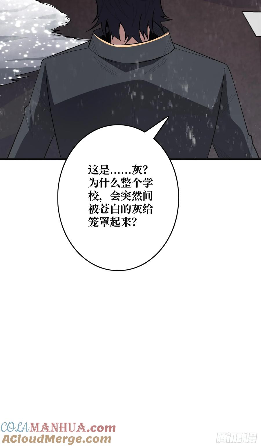 《我真不是反派大佬》第123话 恶魔工厂 第19页