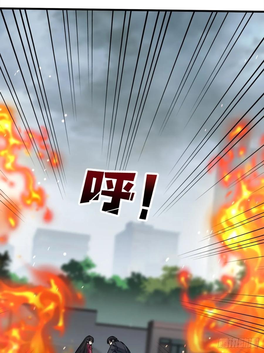 《我真不是反派大佬》第124话 扎堆的精英怪 第5页