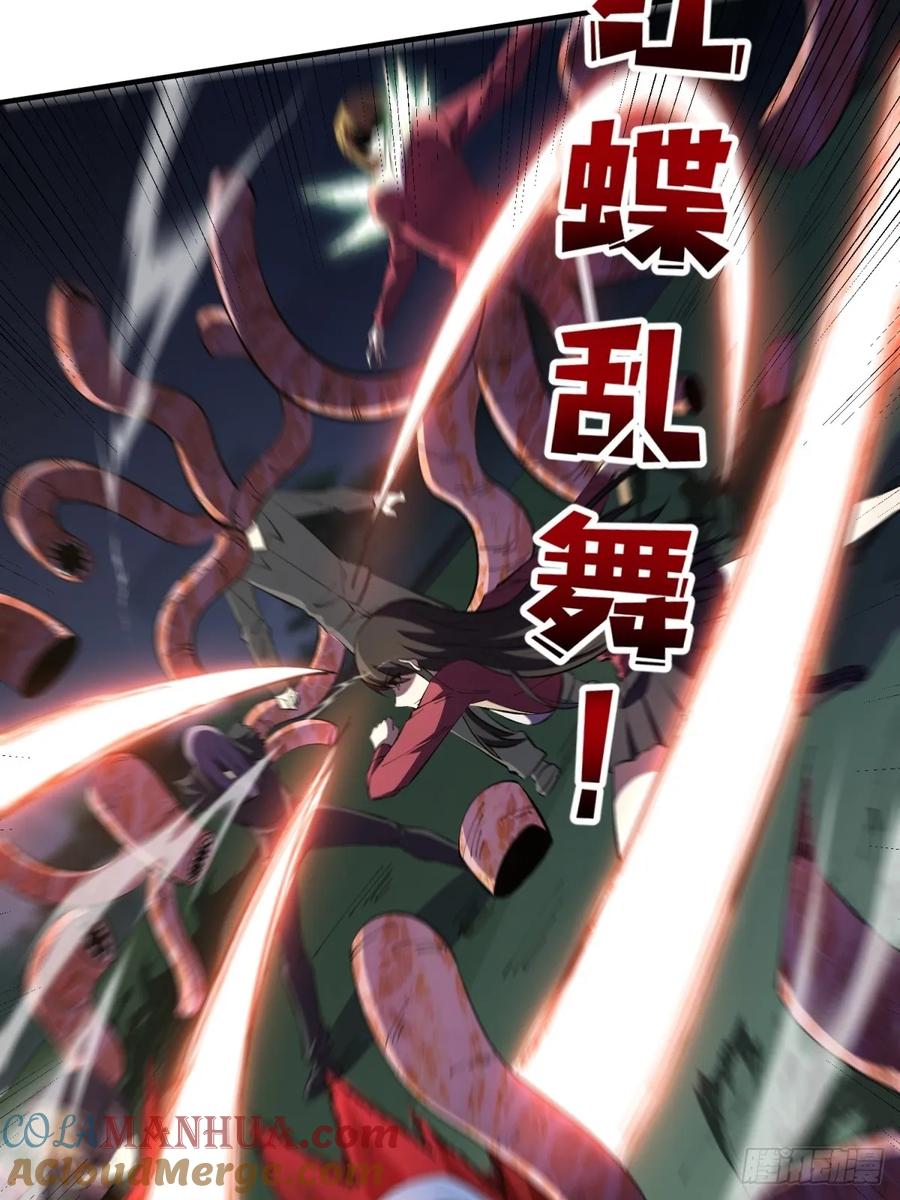 《我真不是反派大佬》第125话 一步成盒 第37页