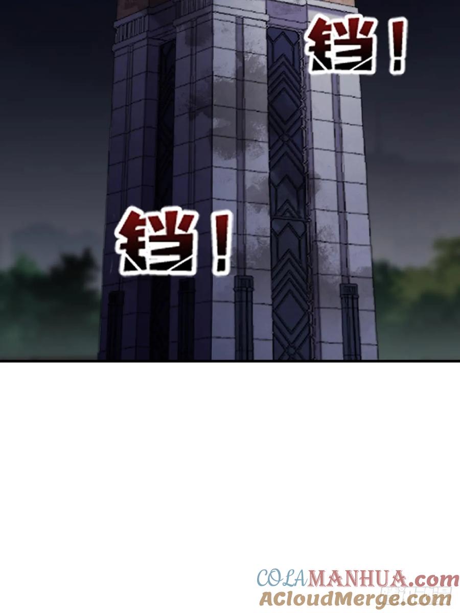 《我真不是反派大佬》第125话 一步成盒 第22页