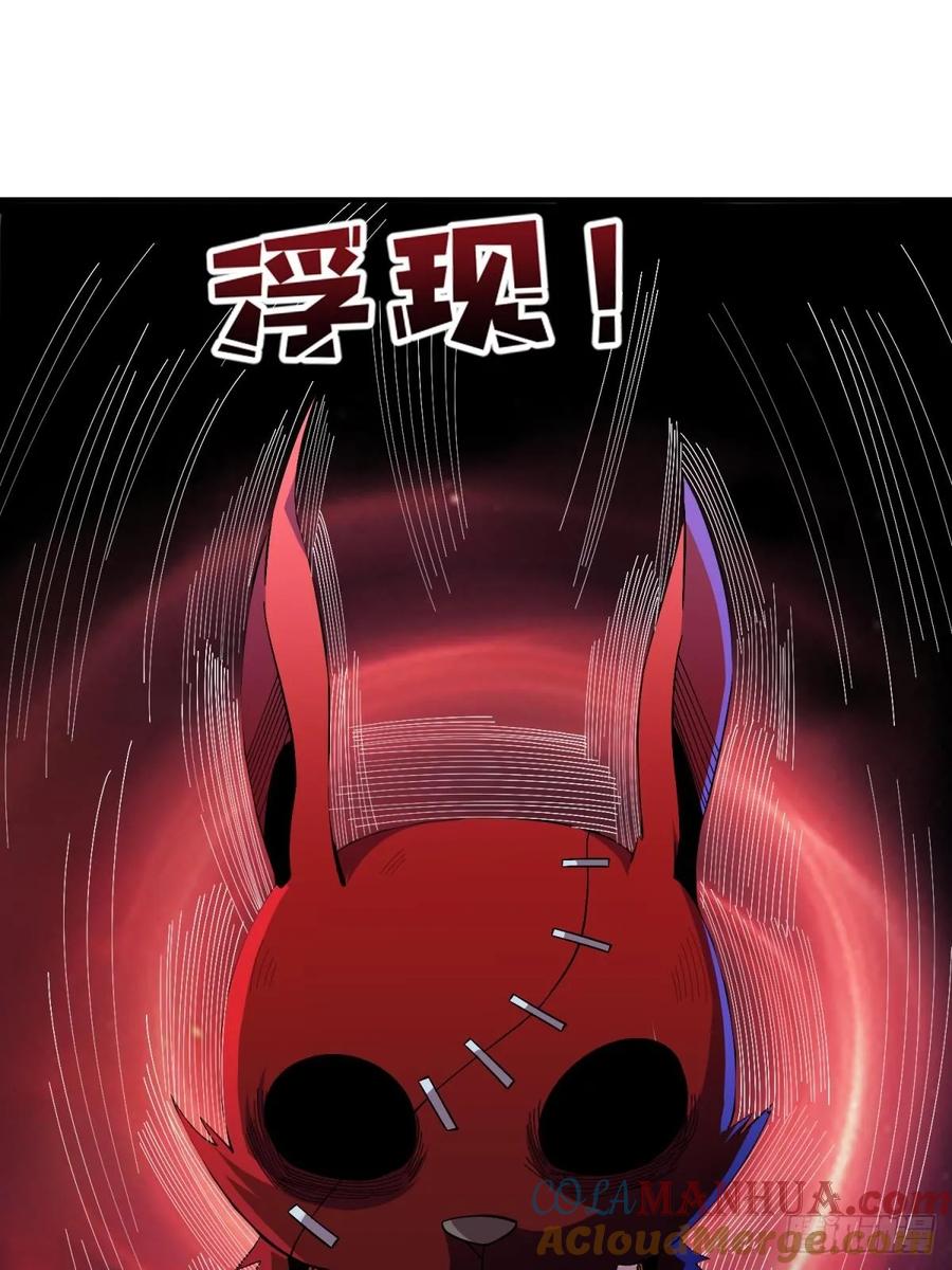 《我真不是反派大佬》第125话 一步成盒 第19页