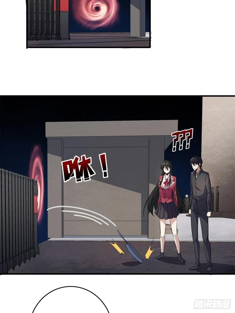 《我真不是反派大佬》第125话 一步成盒 第8页